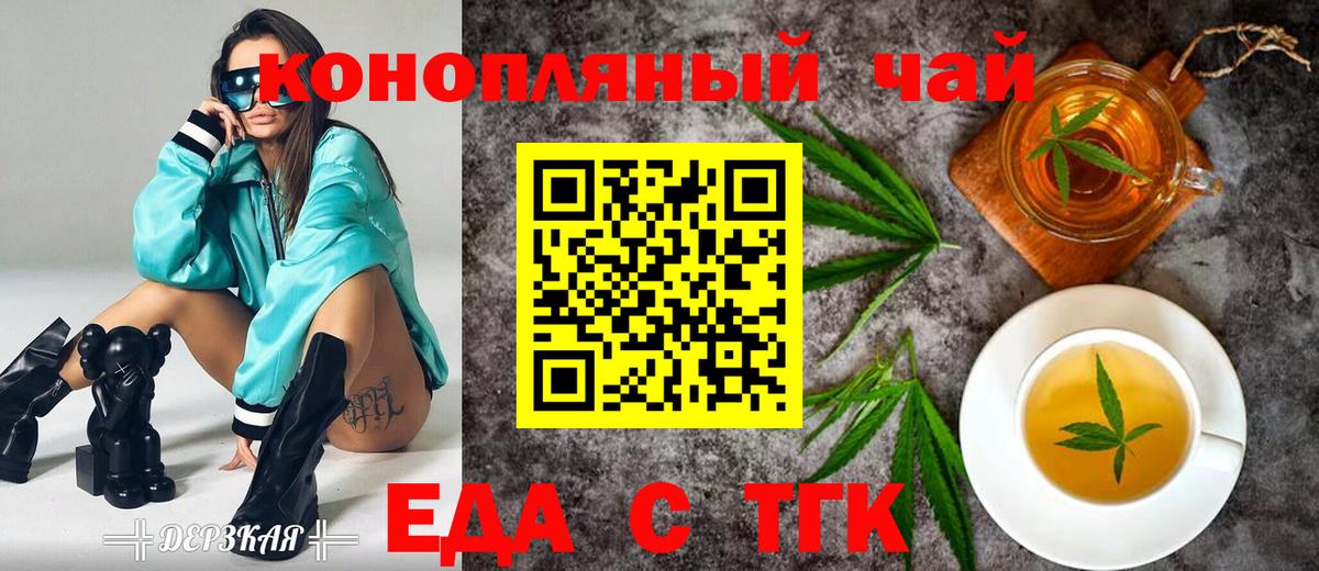 Кодеин  ГАШИШ  Конопля  Камышин  Меф   ГАШ  NBOMe  Амфетамин   Вход с VPN 