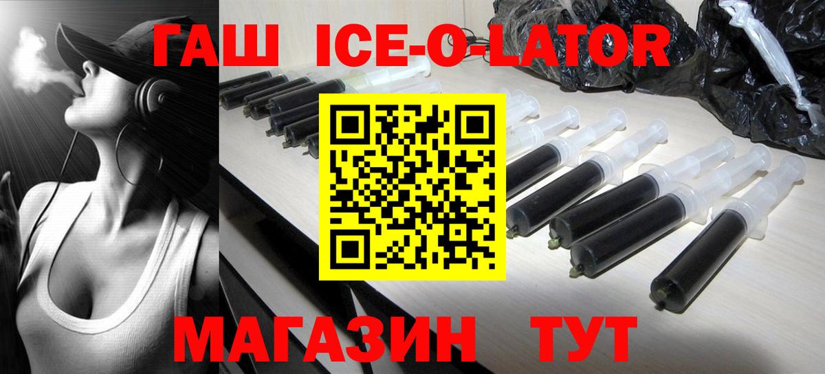 ГАШ hashish  ГАШ индика сатива  Вход с VPN  Камышин 