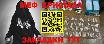 MESCALINE Заводоуковск