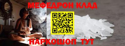 бошки Жуковский