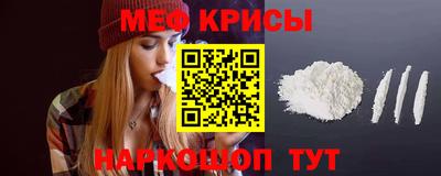 MESCALINE Заводоуковск