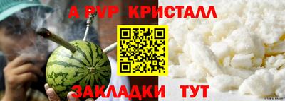 марихуана Заволжье