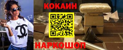 бошки Жуковский