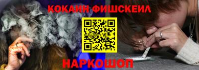 MESCALINE Заводоуковск