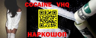 марихуана Заволжье