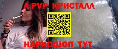 бошки Жуковский