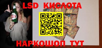 MESCALINE Заводоуковск