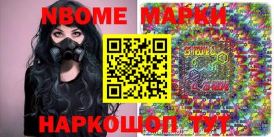 марихуана Заволжье