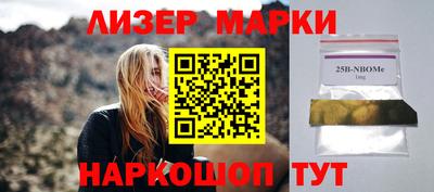 MESCALINE Заводоуковск
