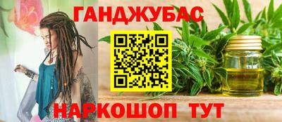 марихуана Заволжье
