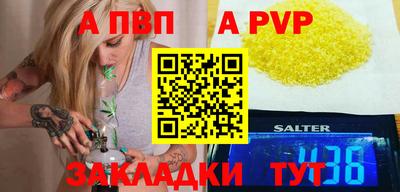 бошки Жуковский