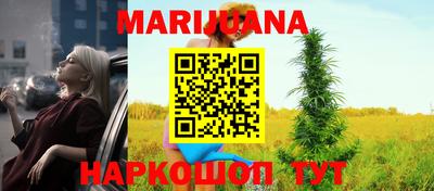 марихуана Заволжье
