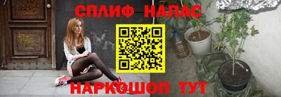 марихуана Заволжье