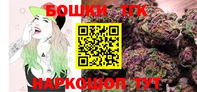 бошки Жуковский