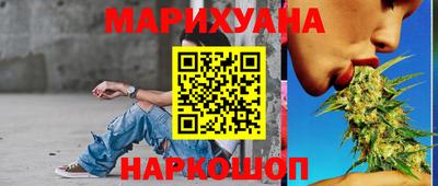 MESCALINE Заводоуковск