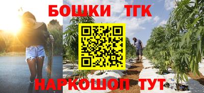 бошки Жуковский