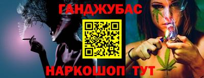 MESCALINE Заводоуковск