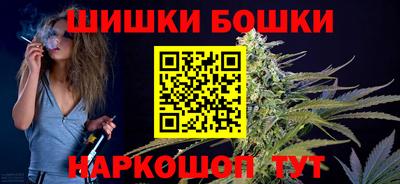 марихуана Заволжье