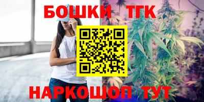 MESCALINE Заводоуковск