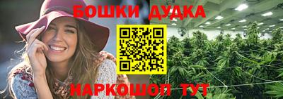 бошки Жуковский