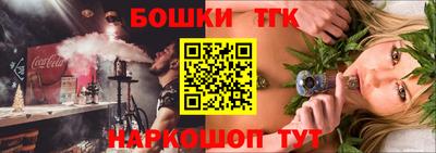 марихуана Заволжье