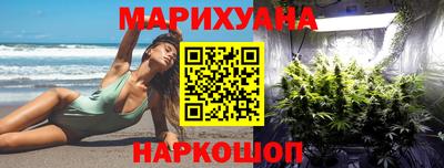 марихуана Заволжье