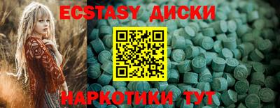 MESCALINE Заводоуковск
