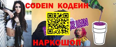 бошки Жуковский
