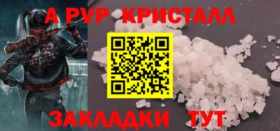MESCALINE Заводоуковск