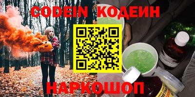 бошки Жуковский