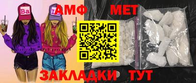 бошки Жуковский