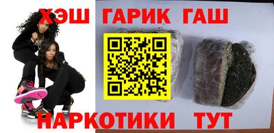бошки Жуковский