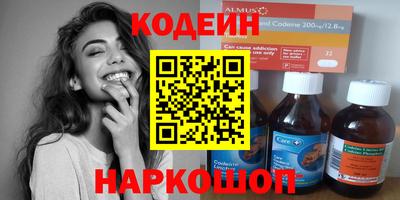 MESCALINE Заводоуковск