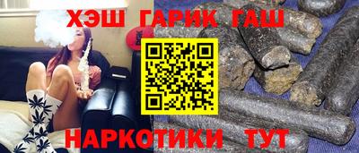 бошки Жуковский