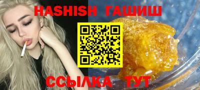 бошки Жуковский