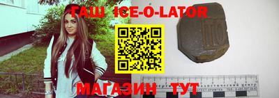 MESCALINE Заводоуковск