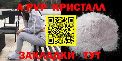 MESCALINE Заводоуковск