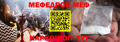 MESCALINE Заводоуковск