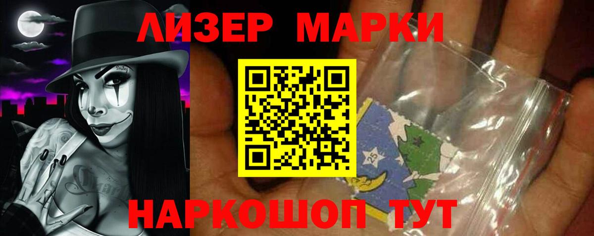 LSD-25 экстази кислота  Вход с VPN  Камышин 