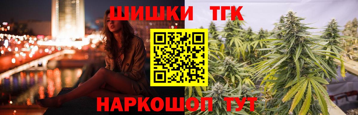 Бошки марихуана Bruce Banner Камышин